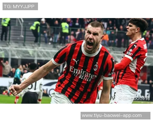 帕夫洛维奇坦言对米兰的忠诚阿莱格里助力个人成长与进步 帕夫洛维奇坦言对米兰的忠诚阿莱格里助力个人成长与进步